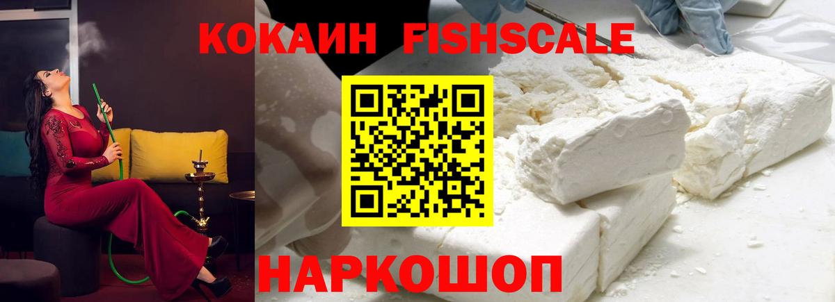 COCAIN VHQ Людиново
