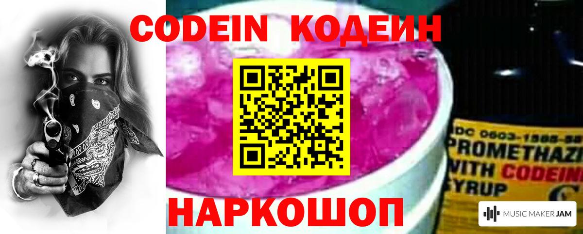 МДМА Людиново