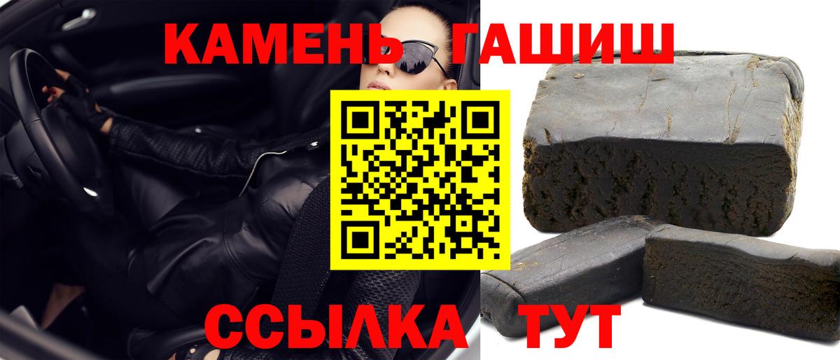 ГАШИШ AMNESIA HAZE Людиново