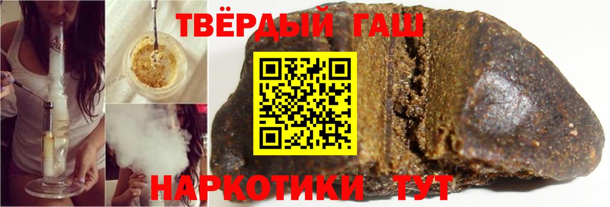 ГАШ AMNESIA HAZE  ГАШ hashish  Вход с VPN  Людиново 