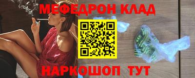 мдпв Бугуруслан