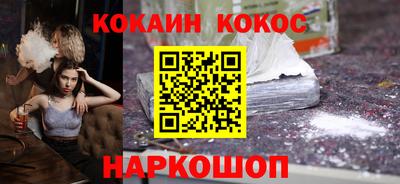 мяу мяу кристалл Будённовск