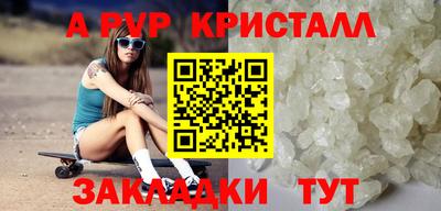 apvp Бузулук