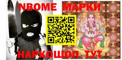мяу мяу кристалл Будённовск