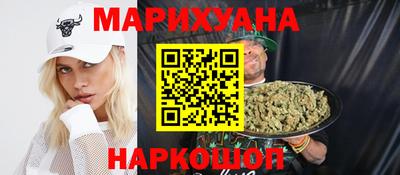мяу мяу кристалл Будённовск