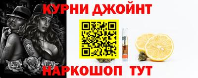 мяу мяу кристалл Будённовск