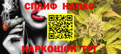 мяу мяу кристалл Будённовск
