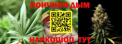 мяу мяу кристалл Будённовск