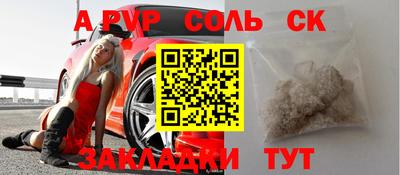 apvp Бузулук