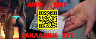 мяу мяу кристалл Будённовск