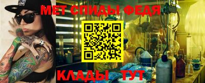 мяу мяу кристалл Будённовск