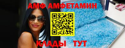 мяу мяу кристалл Будённовск