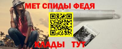 мяу мяу кристалл Будённовск