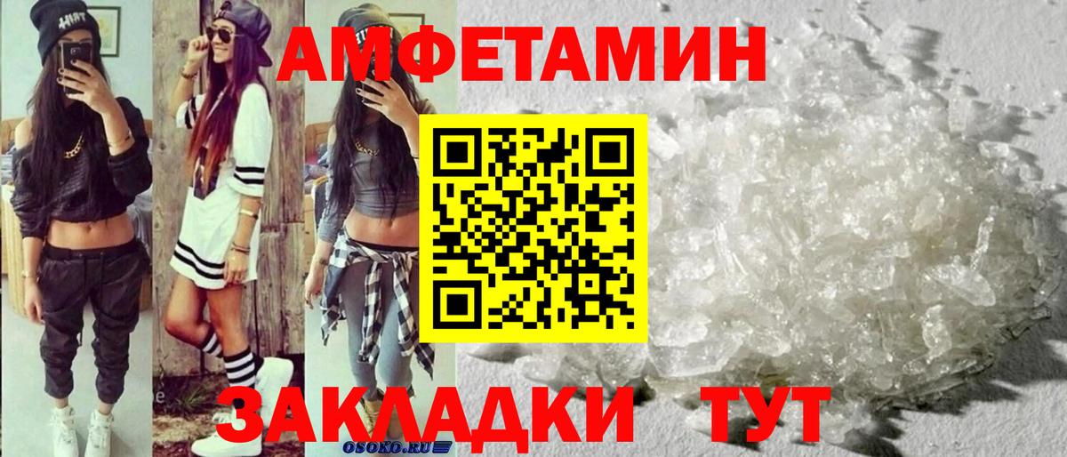 Меф МЯУ МЯУ кристаллы  КОКАИН  Людиново  ГАШ  MDMA  ЭКСТАЗИ  Бошки Шишки  Вход с VPN 