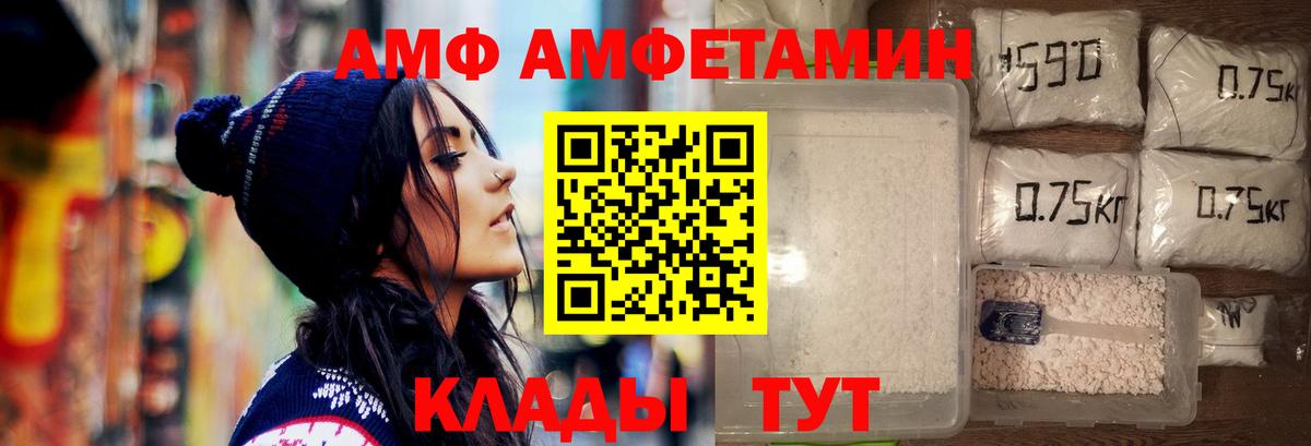 Метамфетамин Декстрометамфетамин 99.9% Людиново