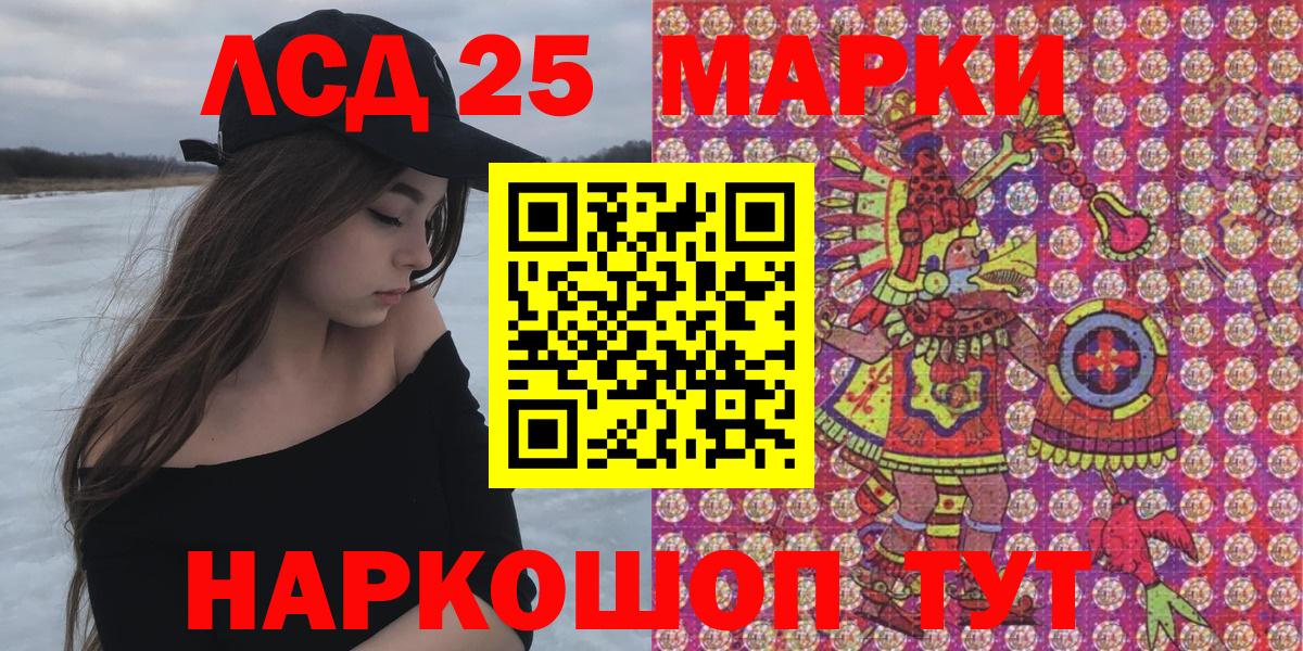 Марки NBOMe 1500мкг  Вход с VPN  Марки NBOMe 1500мкг  Людиново 