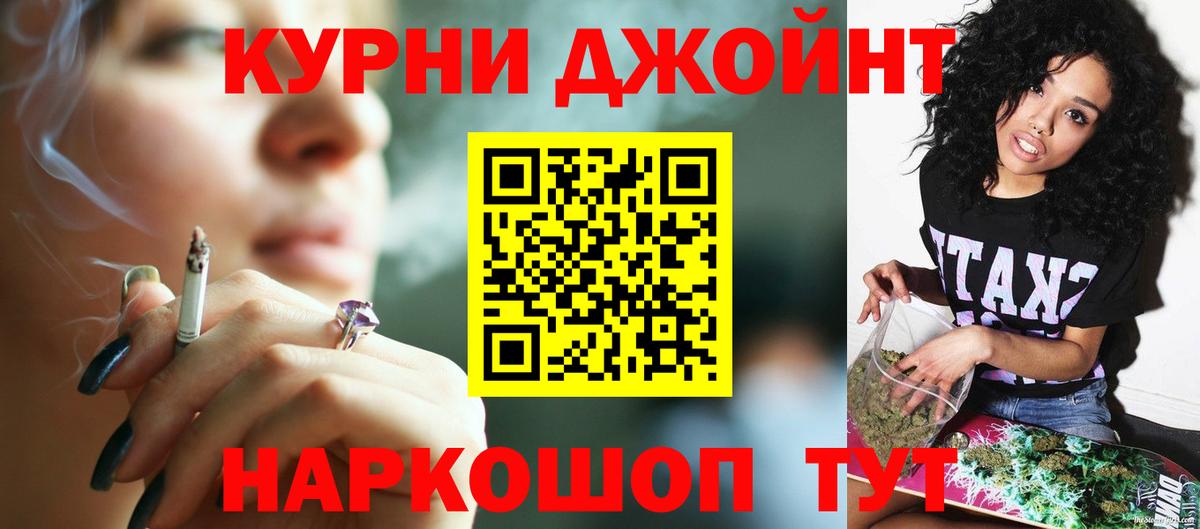 Шишки марихуана MAZAR  Вход с VPN  Конопля сатива  Людиново 